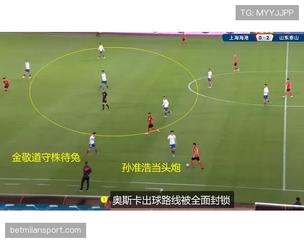 山东泰山中场组织乏力，关键连接点缺失影响推进效率
