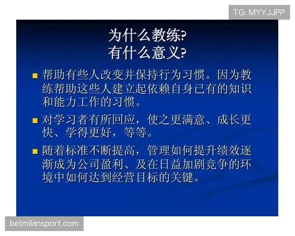 教练技术犯规规则深度解析：究竟如何判定与处罚？
